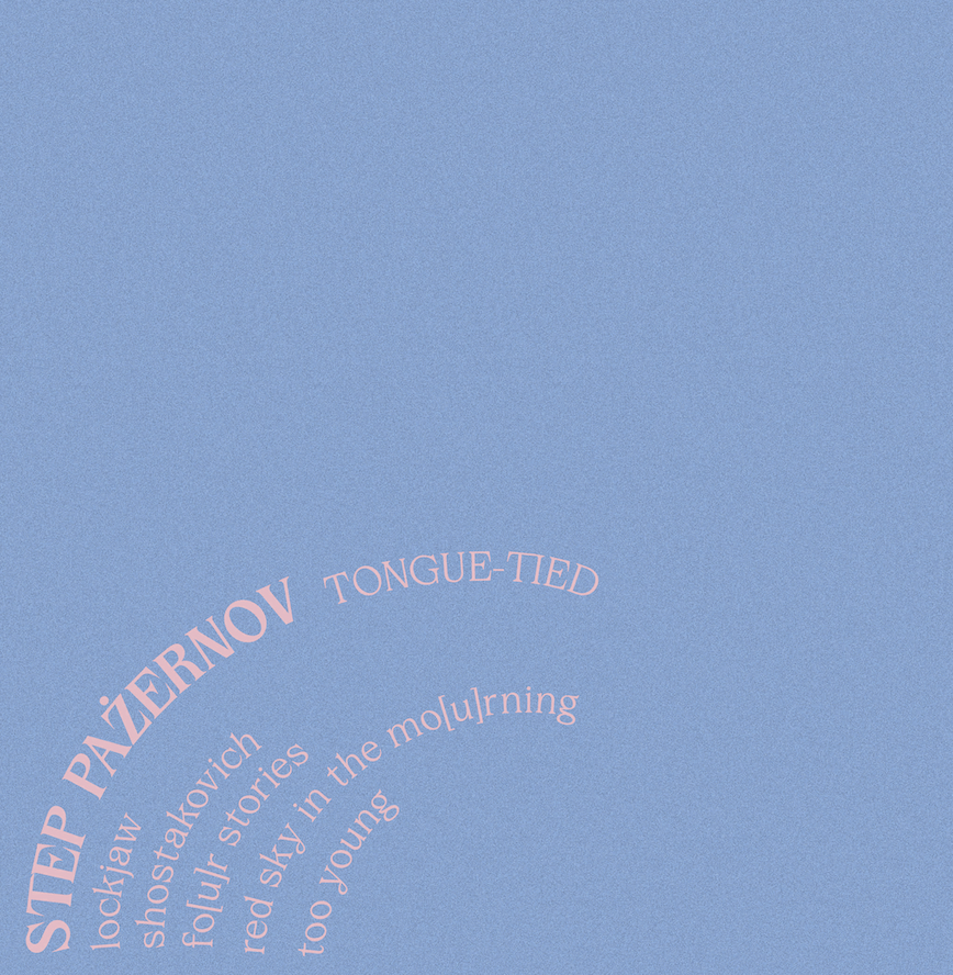tongue-tied CD